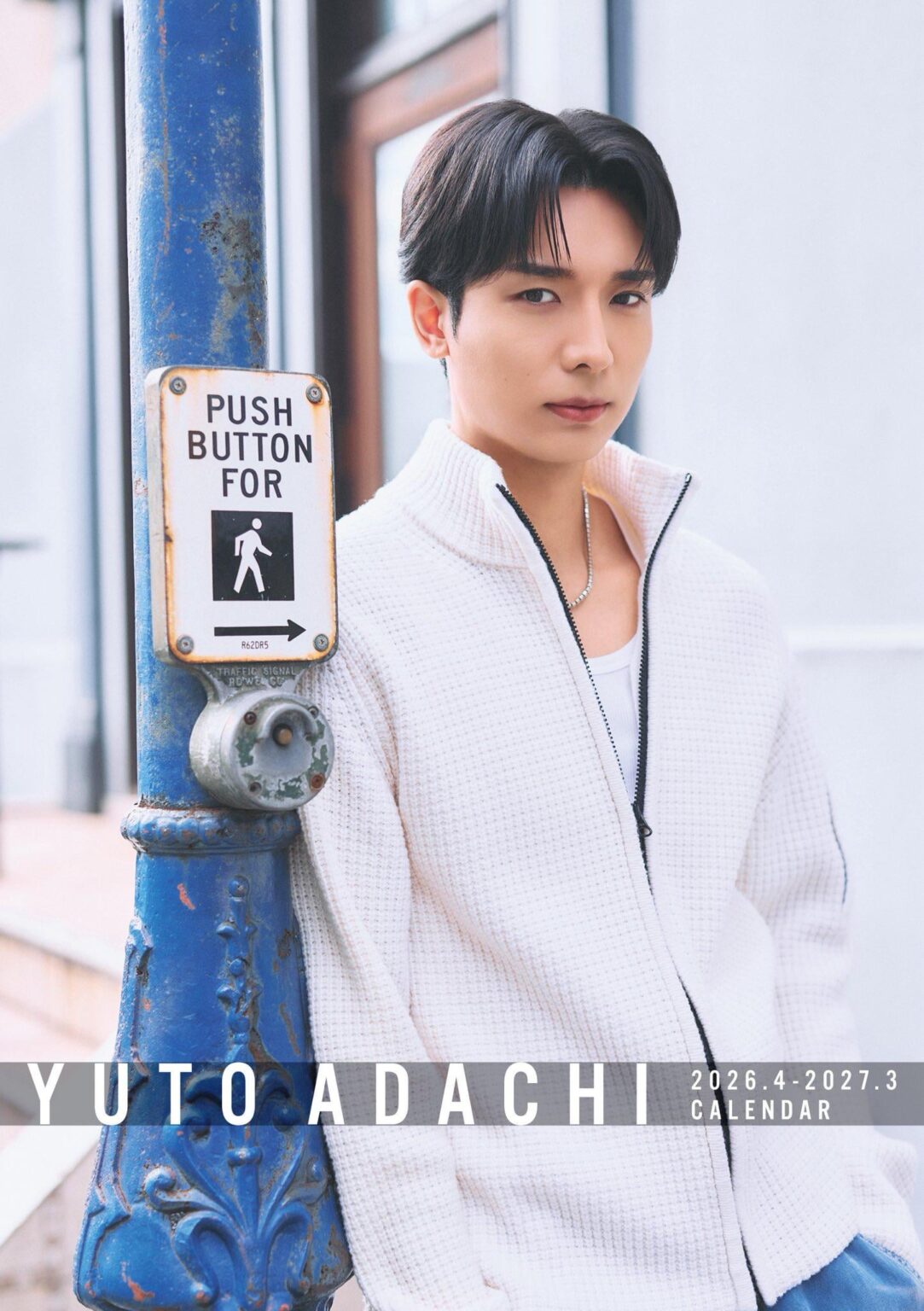 يوتو أداتشي (بينتاغون) - تقويم مكتبي يوتو أداتشي 2026.4-2027.3 (صورة تشويقية)