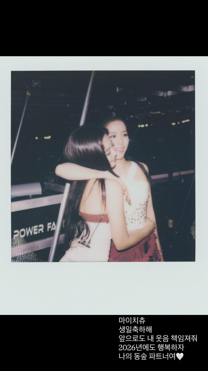 260103 تحديث قصة جيني على IG مع جيسو