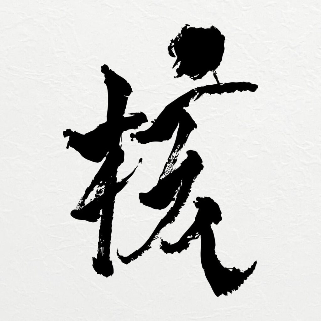 XG – THE CORE – 核 (الألبوم الأول الكامل) XG - THE CORE - 核 (الألبوم الأول الكامل)