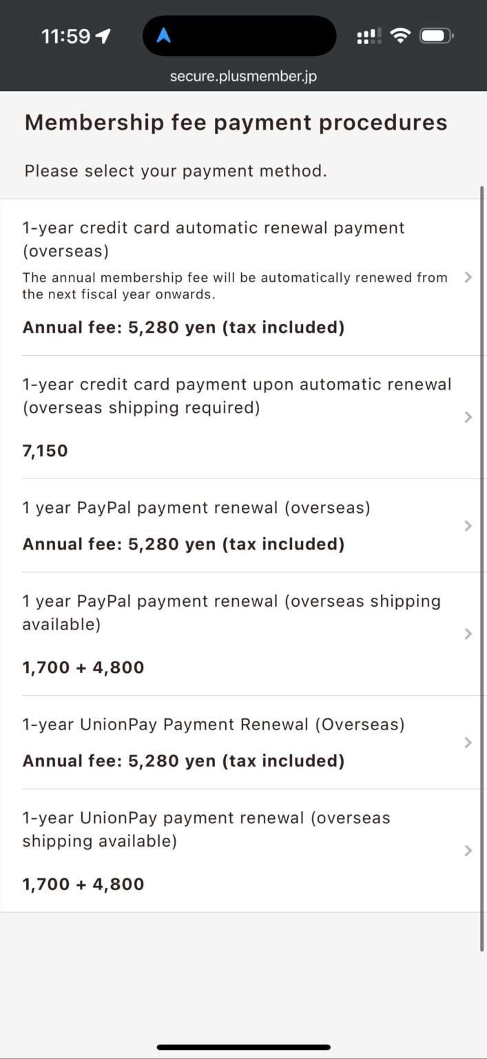 سؤال نادي المعجبين الياباني مرة واحدة