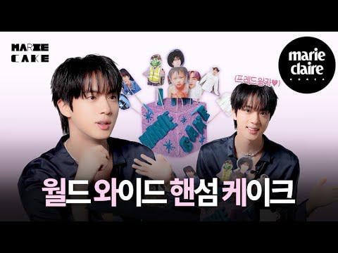 جين (BTS) - خلف كواليس صورة جين الضفيرة؟ ماري كيك مع جين @ ماري كلير كوريا (260113)