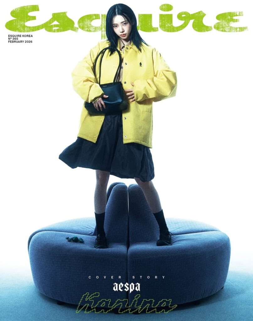 aespa Karina - Esquire Korea x PRADA (غلاف إصدار فبراير 2026)