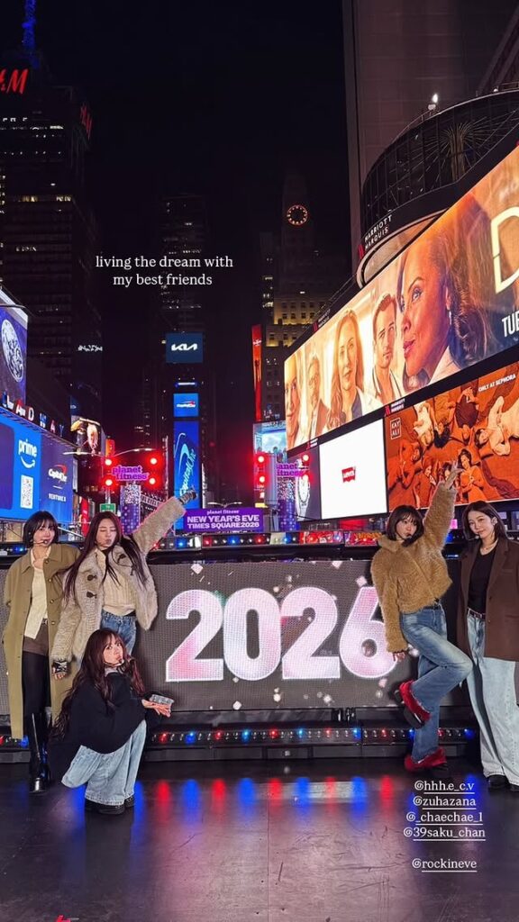 260101 تحديث قصة هوه يونجين على الانستقرام لو سيرافيم