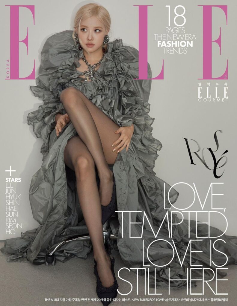 روزيه لـ ELLE Korea عدد فبراير 2026