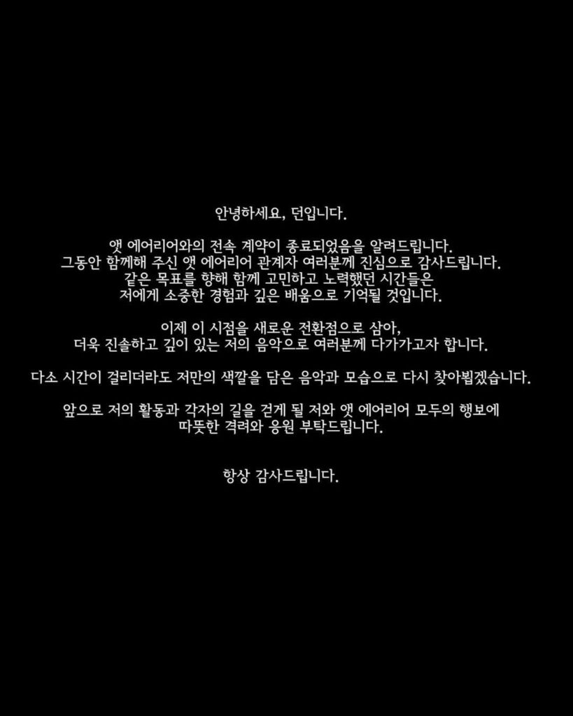 قطع غيار DAWN مع AT AREA