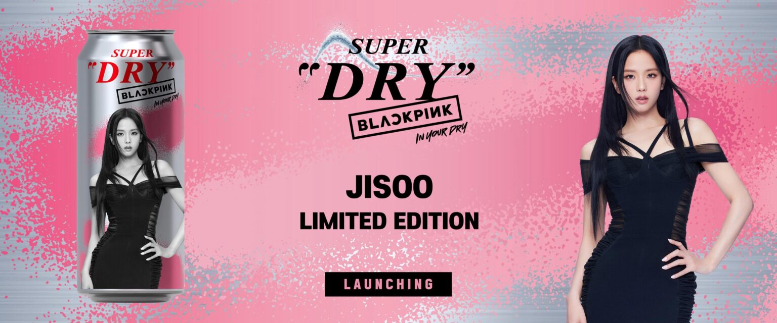 260102 BLACKPINK لعلبة البيرة الخاصة Asahi Super Dry (JISOO Limited Edition) التي سيتم إطلاقها في 8 يناير
