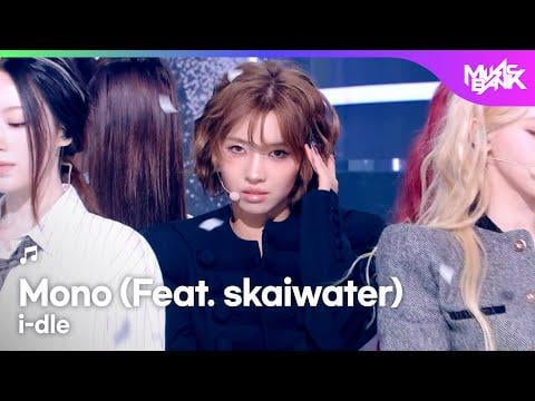 260130 ميوزك بانك – مونو (مرحلة العودة)