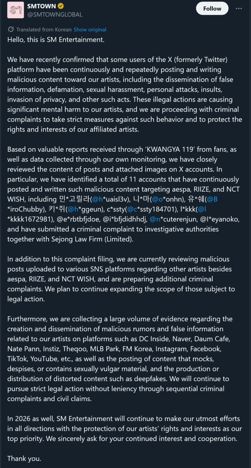 تقوم 260120 SM بتحديث التقدم الذي أحرزته في الرد القانوني ضد مستخدمي X (Twitter سابقًا) الذين ينشرون منشورات ضارة ضد فناني SM، بما في ذلك aespa.