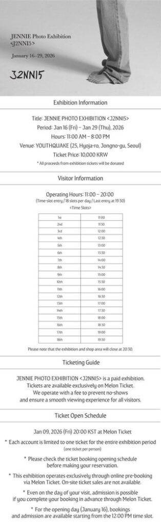 260105 معرض جيني للصور  الحجوزات والإرشادات