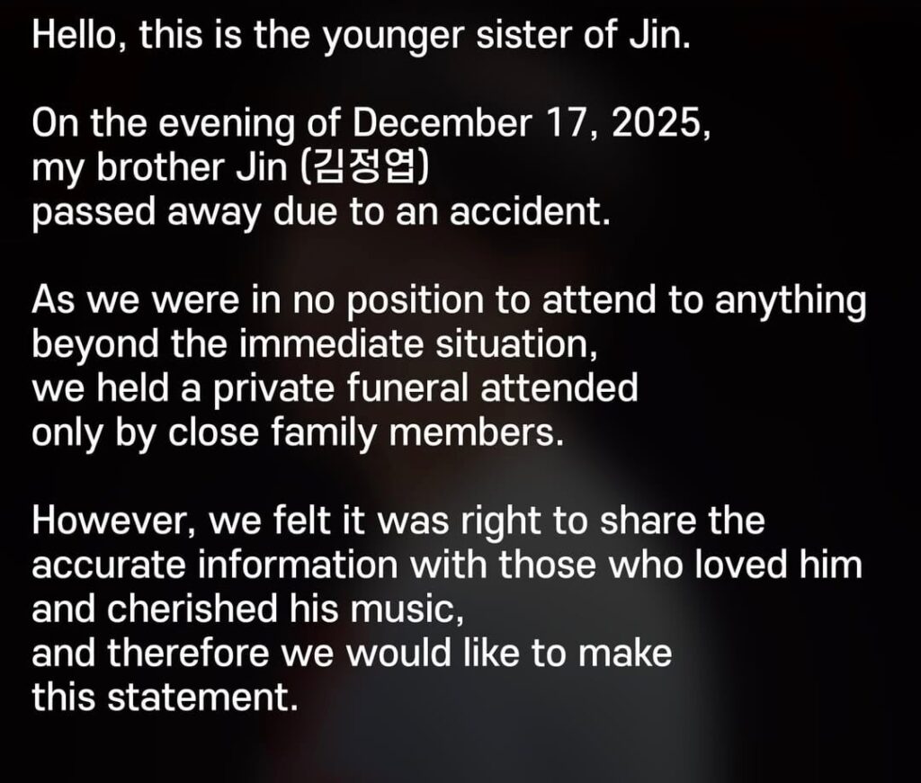 توفي العازف المنفرد جين دينيم بعد معركة طويلة مع الصحة العقلية