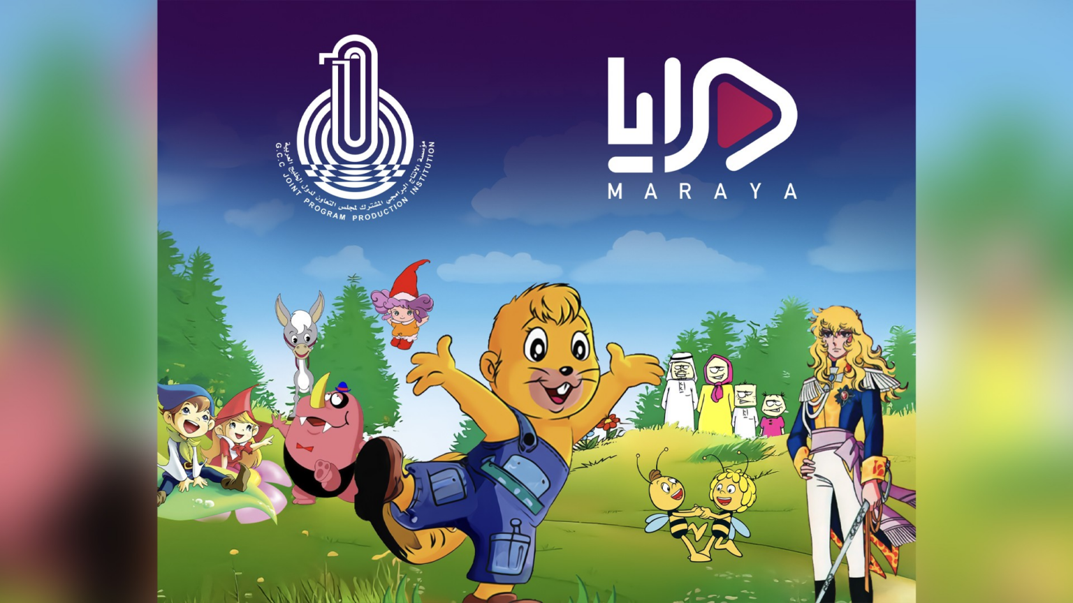 منصة مرايا تتعاون مع مؤسسة الإنتاج البرامجي المشترك في الكويت منصة مرايا تتعاون مع مؤسسة الإنتاج البرامجي المشترك في الكويت