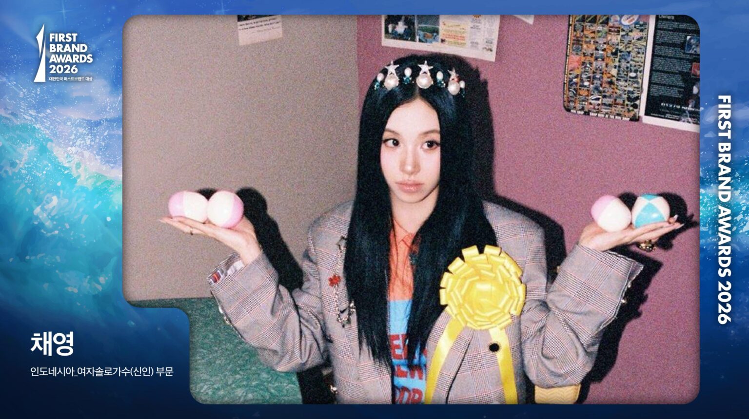 260106 تحديث kcforum Twitter - فازت Chaeyoung بجائزة "الفنانة الصاعدة المنفردة (إندونيسيا)" في حفل توزيع جوائز العلامة التجارية الكورية الأولى لعام 2026