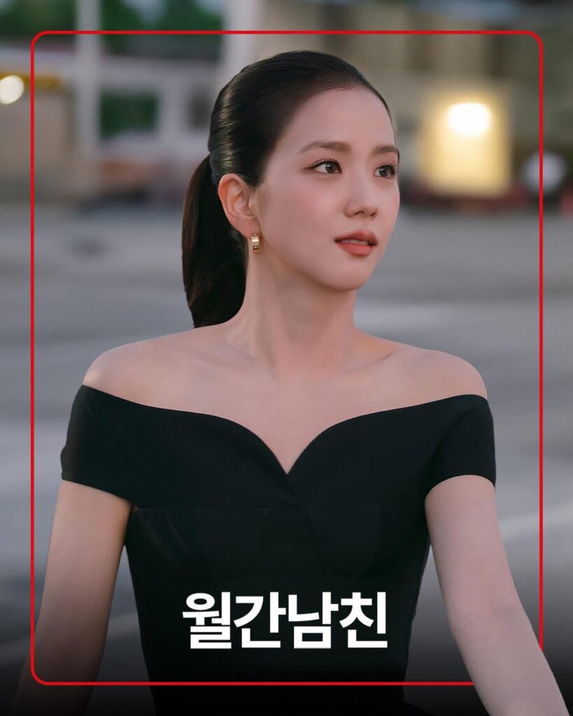 260121 تحديث جيسو نيتفليكس KR على IG