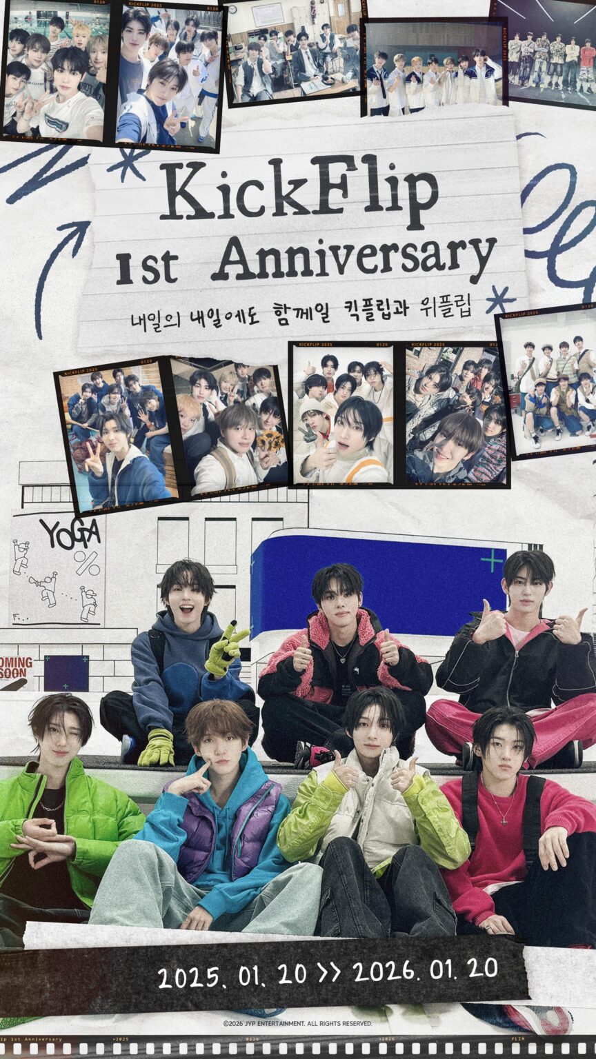 الذكرى السنوية الأولى السعيدة لـ KickFlip! الذكرى السنوية الأولى السعيدة لـ KickFlip!