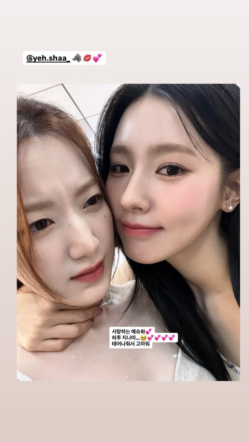 260107 قصة مييون على الانستقرام (لشوهوا)