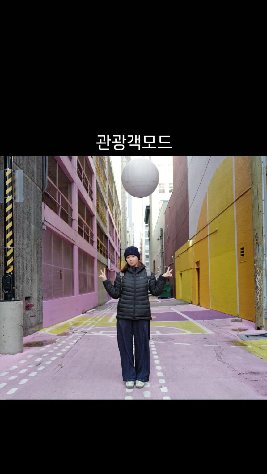 250109 تحديث قصة جونغيون على الانستقرام - الوضع السياحي