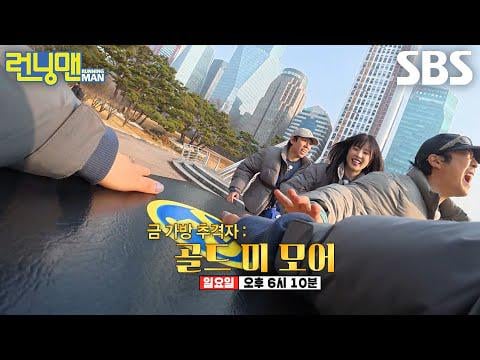 Apink – SBS Running Man الحلقة 785 (معاينة) (تاريخ البث: 260111) Apink - SBS Running Man الحلقة 785 (معاينة) (تاريخ البث: 260111)