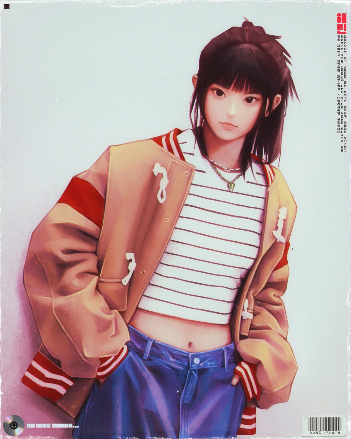 عام جديد، فن هيرين الجديد! :د