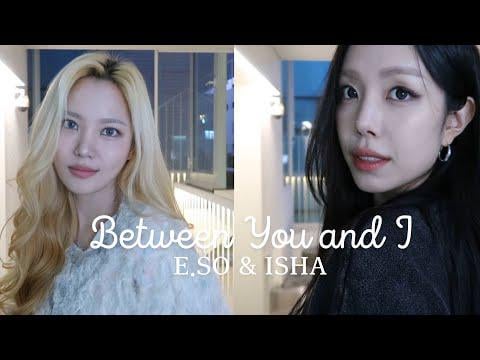 BerryGood ISHA & E.SO - بيني وبينك (أداء مباشر مقطع #1)