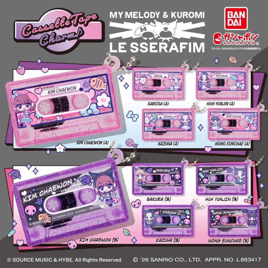 260123 LE SSERAFIM - LE SSERAFIM x MY MELODY & KUROMI​ (معاينة البضائع الساحرة لشريط الكاسيت)