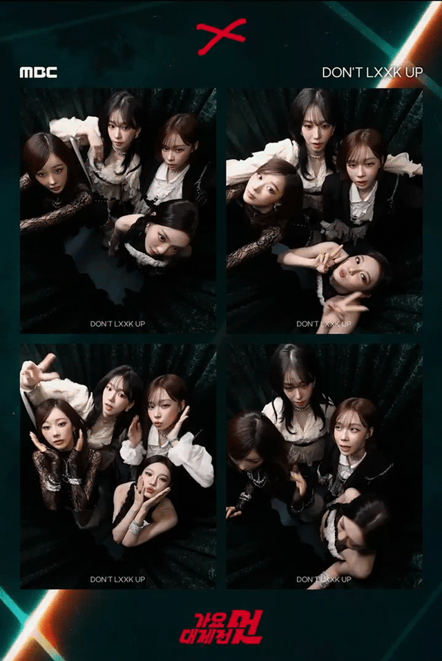 260102 تحديث تويتر MBC KPOP مع aespa - لا تبحث عن الصورة