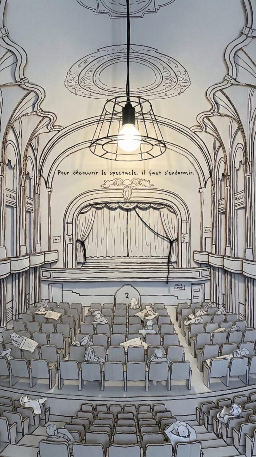 OWIS (فقط عندما أنام) - "يجب أن تكون نائمًا لتتمكن من رؤية المشهد." (صورة تشويقية)