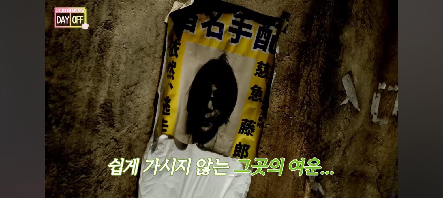 صورة مخيفة في فيديو الاحتفال بعيد ميلاد ساكورا