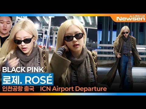 260123 روزي @ مطار إنتشون الدولي (المغادرة إلى هونغ كونغ)