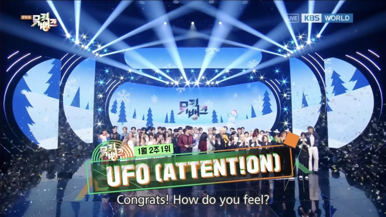 أغنية "UFO (ATTENT!ON)" لفرقة SAY MY NAME تحقق فوزها الأول في حلقة هذا الأسبوع من KBS Music Bank (260109)