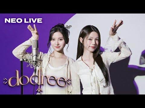 dodree - تمامًا مثل الحلم (Generation Studio NEO LIVE)