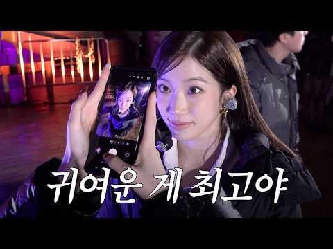 260130 جنيه سيرافيم - [LE▶️PLAY] جاذبية LE SSERAFIM في نهاية العام تجاوزت كل الحدود (خطيرة)