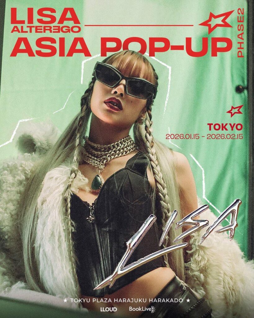 260109 ليزا ALTER EGO ASIA POP-UP PHASE2 في طوكيو | 15 يناير - 15 فبراير