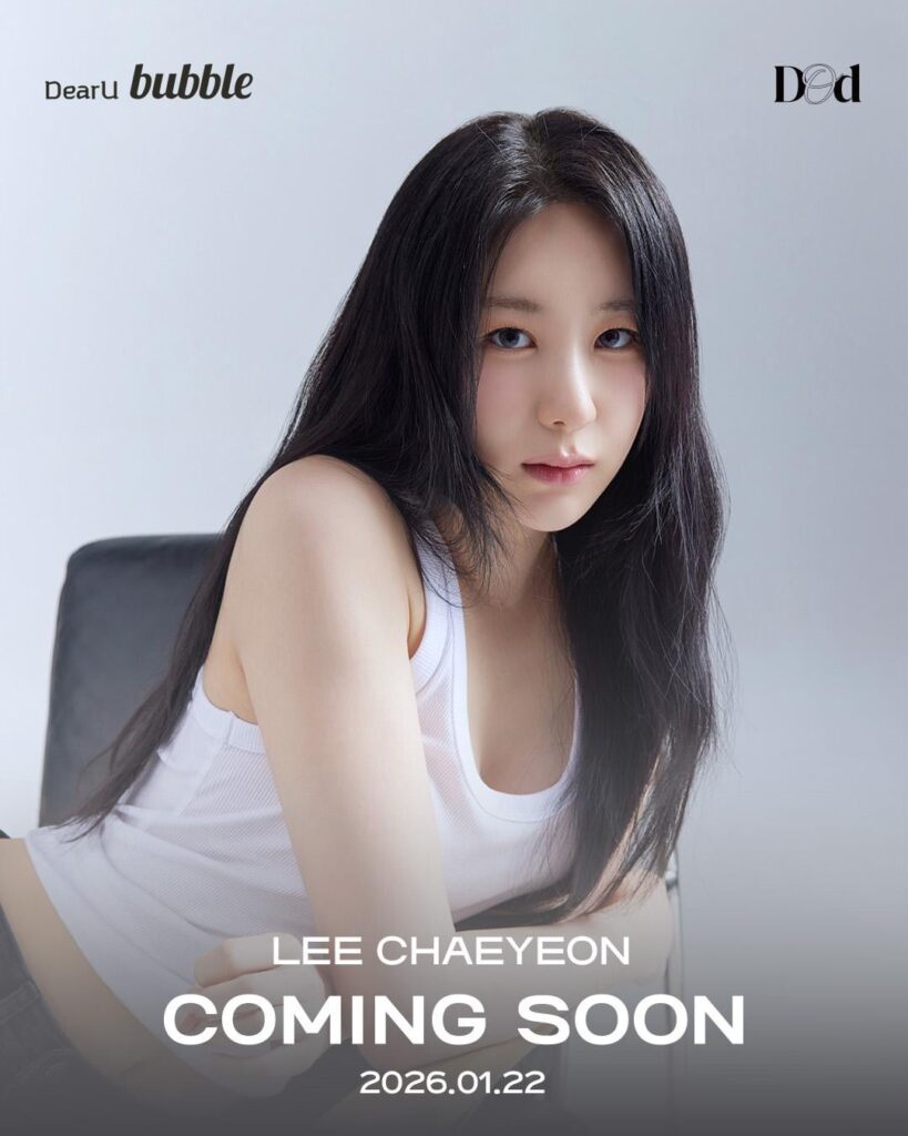Lee Chaeyeon ستنضم إلى خدمة الرسائل الخاصة DearU bubble في 22 يناير