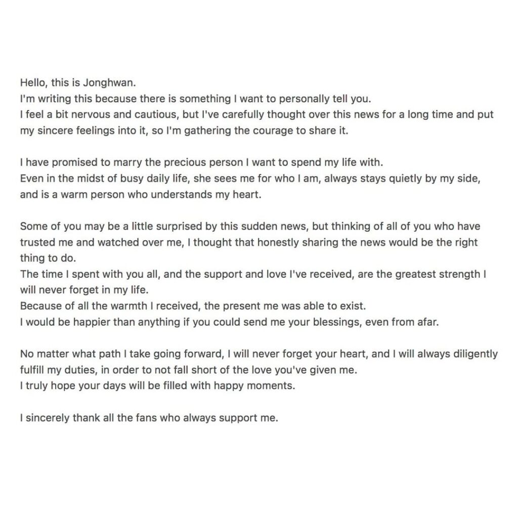 شارك جونغهوان عضو FAVE1 أنه سيتزوج