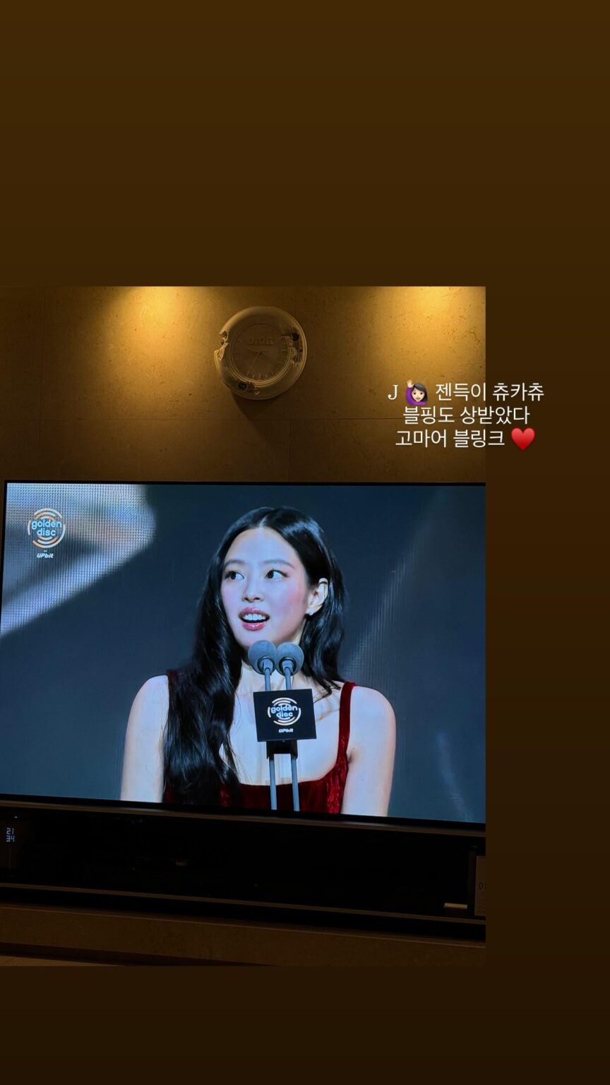 260110 تحديث قصة جيسو على الانستغرام