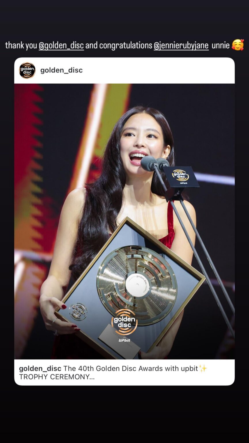 260112 تحديث قصة روزي على الانستقرام مع جيني