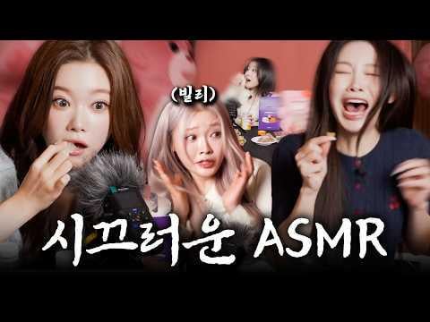 بيلي - تفاجأت وأنا آكل شوكولاتة دبي... @ Bellygom (260123)