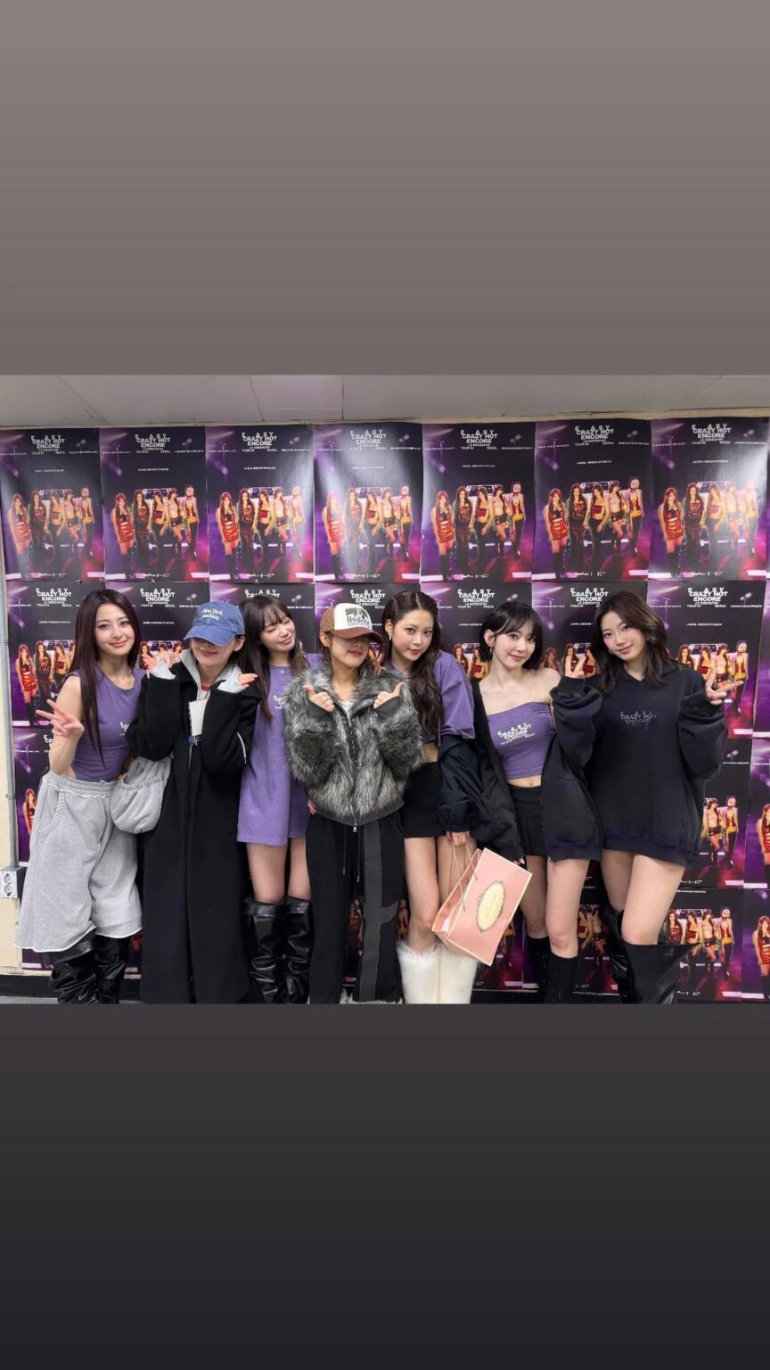 260131 تحديث قصة تشوي يينا على الانستقرام مع LE SSERAFIM (مع Han SuA)