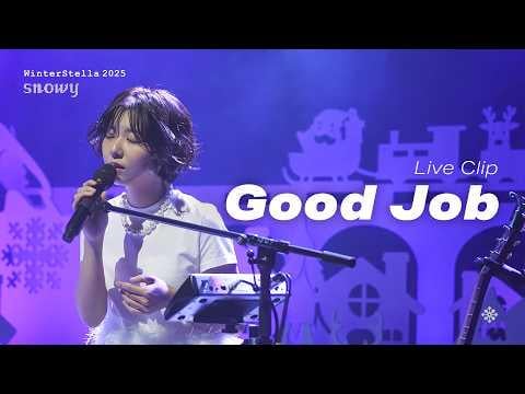 ستيلا جانغ - Good Job @ 2025 Concert 'WinterStella 2025: snowy'