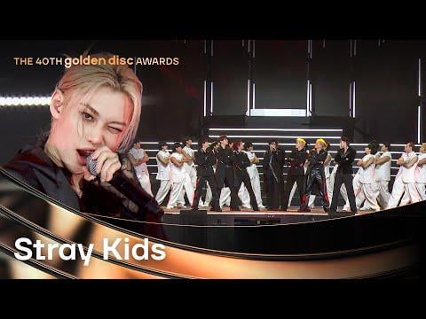 Stray Kids - DIVINE + Do It (نسخة Turbo) + حفل (نسخة KARMA) @ حفل توزيع جوائز Golden Disc الأربعين (260110)