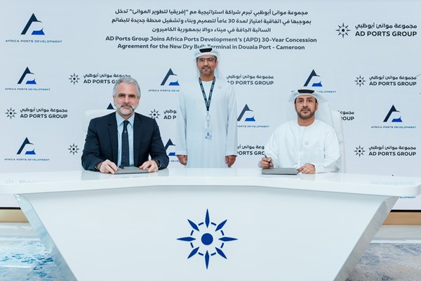 «موانئ أبوظبي» تبرم شراكة لبناء وتشغيل محطة للبضائع الجافة في الكاميرون