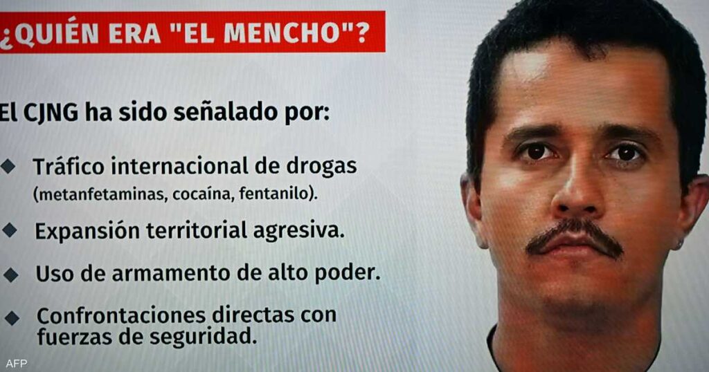 سقوط “إل مينشو”.. ضربة قاضية لإمبراطورية المخدرات بالمسكيك سقوط "إل مينشو".. ضربة قاضية لإمبراطورية المخدرات بالمسكيك