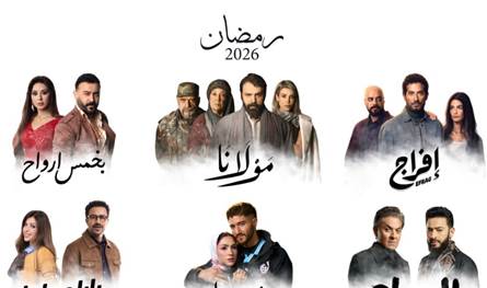 بالتفاصيل.-هذه-خارطة-أعمال-"الصباح-إخوان"-الدرامية-التي-ستُعرض-في-شهر-رمضان