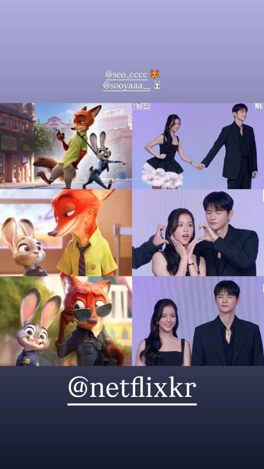 260226 تحديث قصة جيسو على IG