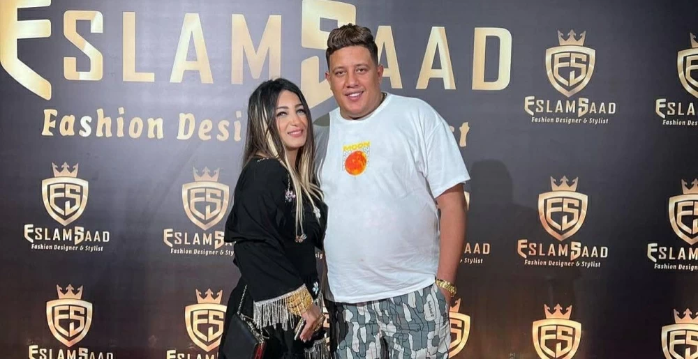 حمو بيكا وزوجته