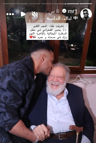 محمد رمضان