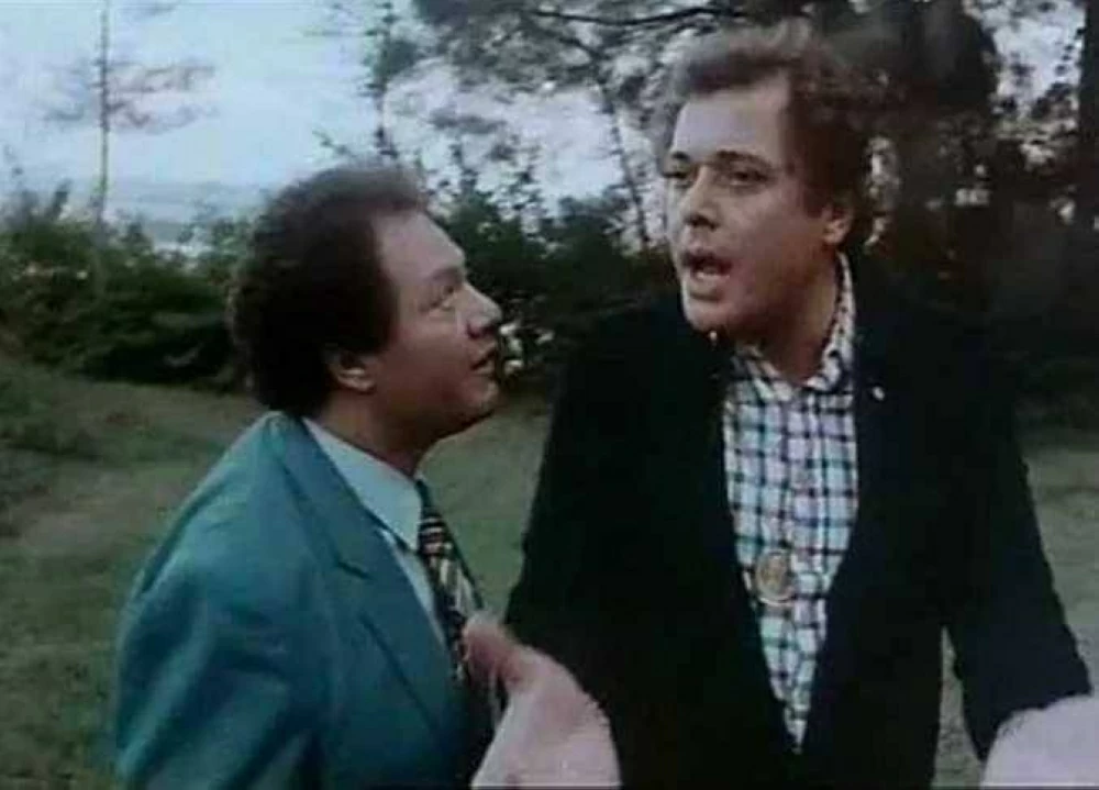 الكيف وهي كيميا