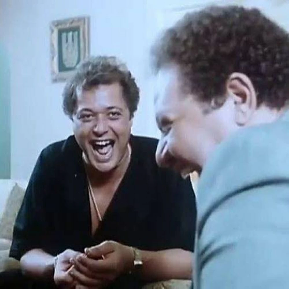 الكيف وهي كيميا