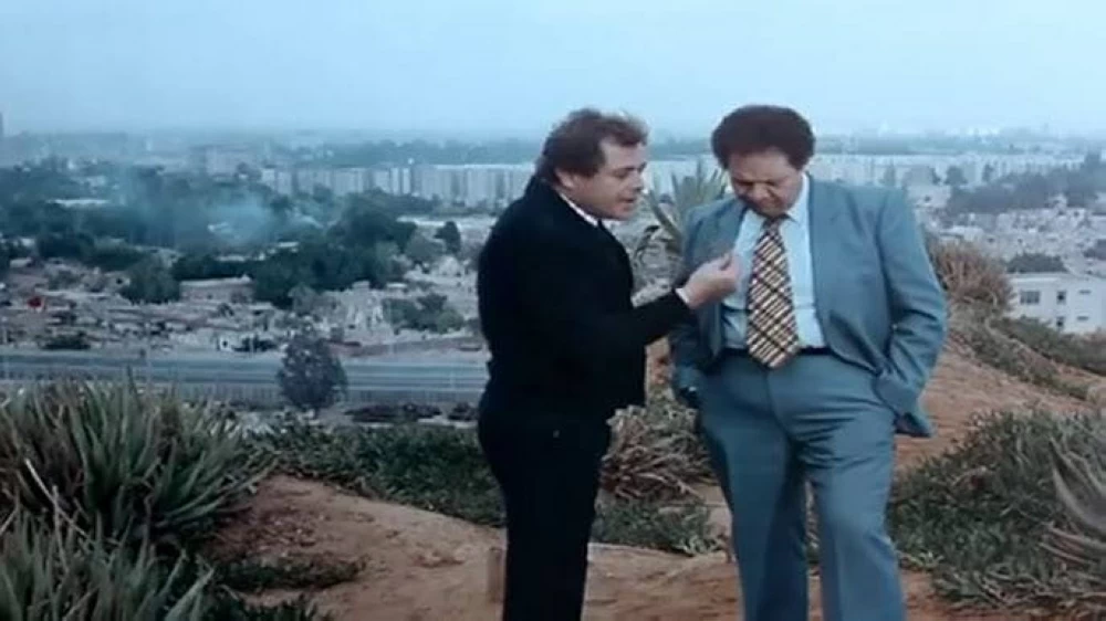 الكيف وهي كيميا