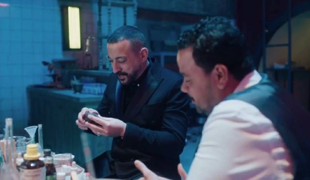 الكيف وهي كيميا